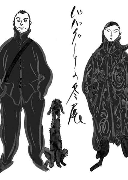 ババグーリの冬展